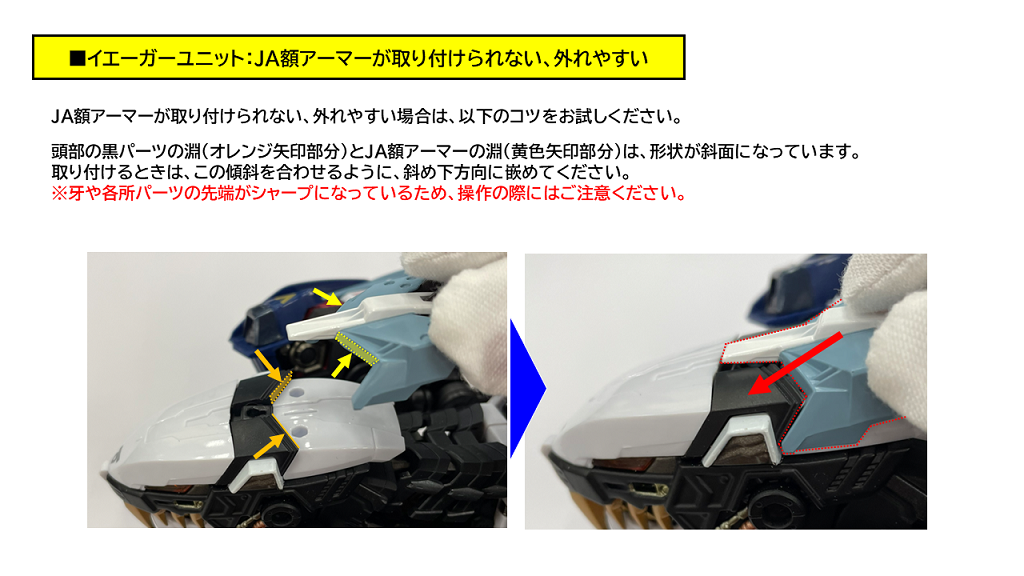 超合金 RZ-041 ライガーゼロ専用チェンジングアーマーセット 